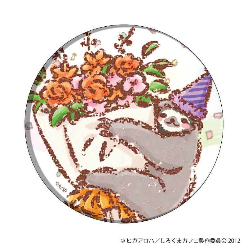 缶バッジ「しろくまカフェ」02/コンプリートBOX(全9種)(グラフアートイラスト)
