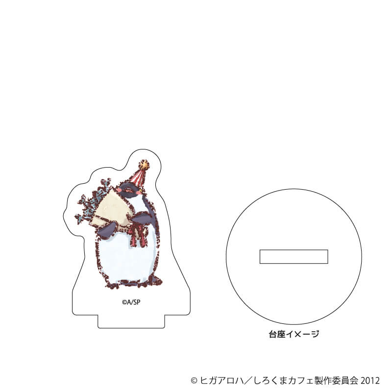 アクリルぷちスタンド「しろくまカフェ」01/コンプリートBOX(全9種)(グラフアートイラスト)