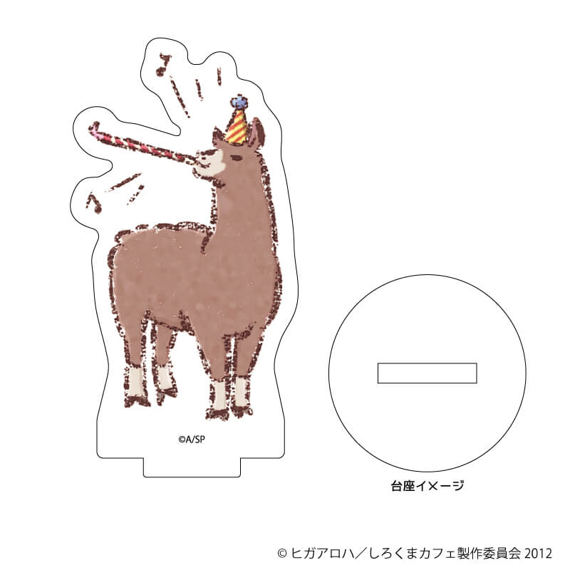 アクリルぷちスタンド「しろくまカフェ」01/コンプリートBOX(全9種)(グラフアートイラスト)