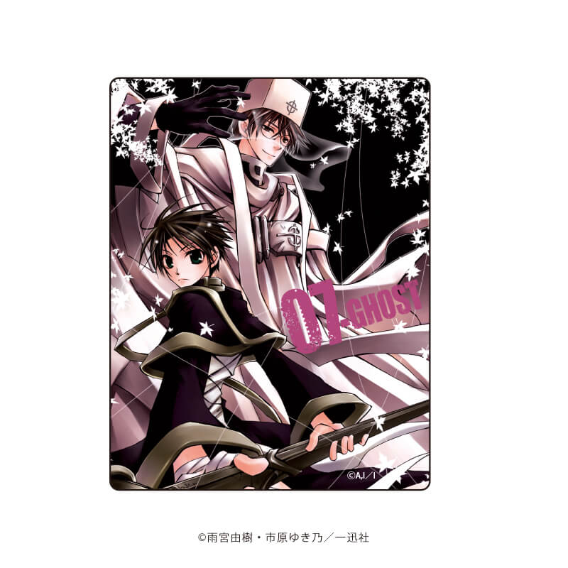 キャラフレームカード「07-GHOST」01/コンプリートBOX(全8種)｜アニメ 