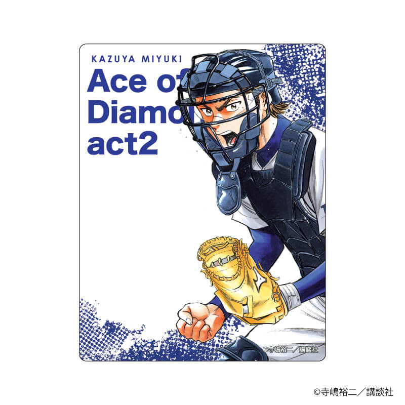 アクリルカード「ダイヤのA actⅡ」13/コンプリートBOX（全10種） 御幸一也BOX(公式イラスト)