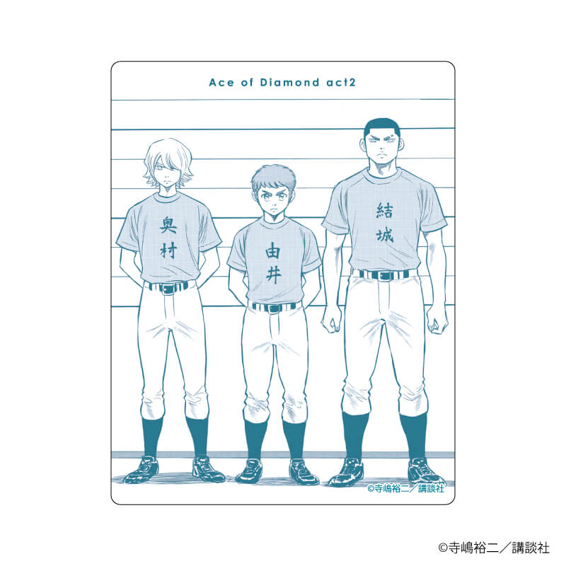 アクリルカード「ダイヤのA actⅡ」15/コンプリートBOX（全10種） 青道高校BOX(公式イラスト)