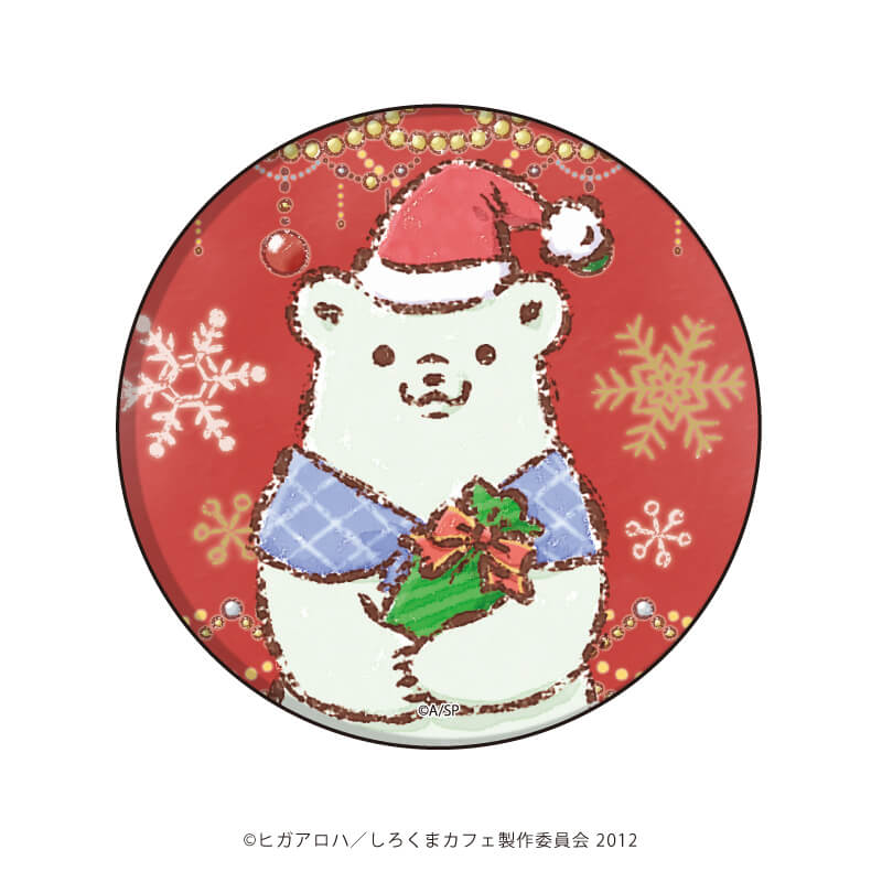 缶バッジ「しろくまカフェ」04/クリスマスver. コンプリートBOX(全9種)(グラフアートイラスト)