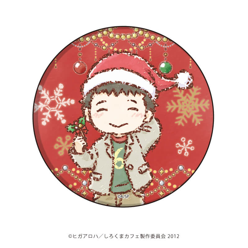 缶バッジ「しろくまカフェ」04/クリスマスver. コンプリートBOX(全9種)(グラフアートイラスト)