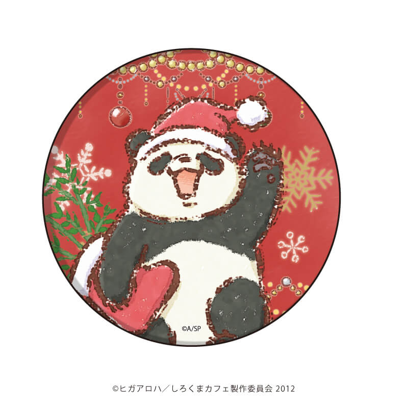 缶バッジ「しろくまカフェ」04/クリスマスver. ブラインド(9種)(グラフアートイラスト)