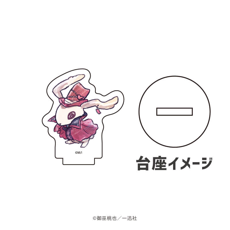 アクリルぷちスタンド「カーニヴァル」01/コンプリートBOX(全12種)(グラフアートイラスト)