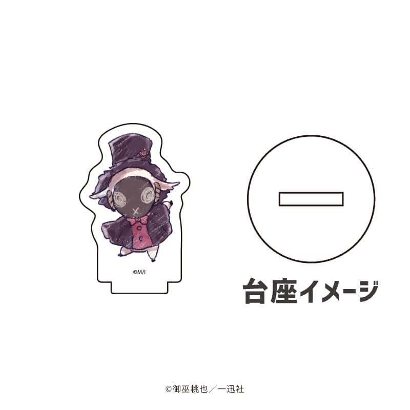 アクリルぷちスタンド「カーニヴァル」01/コンプリートBOX(全12種)(グラフアートイラスト)