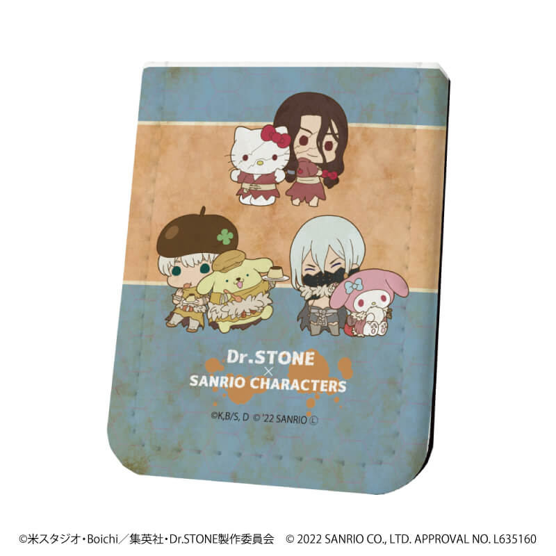 レザーフセンブック「Dr.STONE×サンリオキャラクターズ」02/デザインB(ミニキャライラスト)