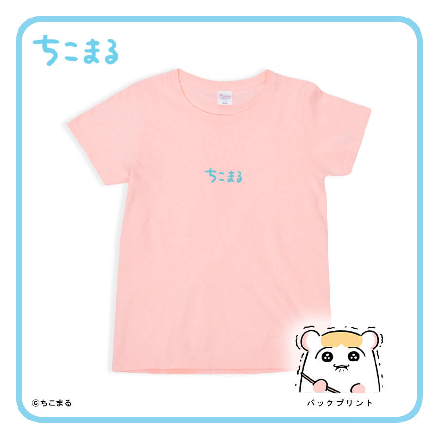 Tシャツ「ちこまる」ちこまるビクビク/ベビーピンク