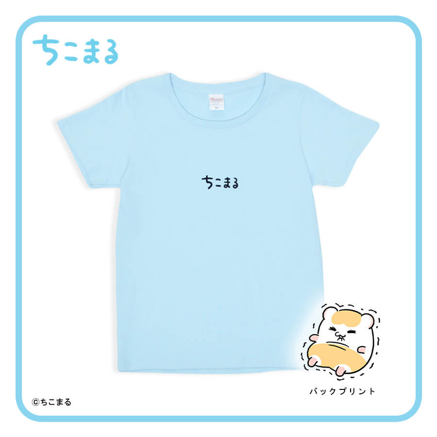 Tシャツ「ちこまる」ちこまるビクビク/サックス