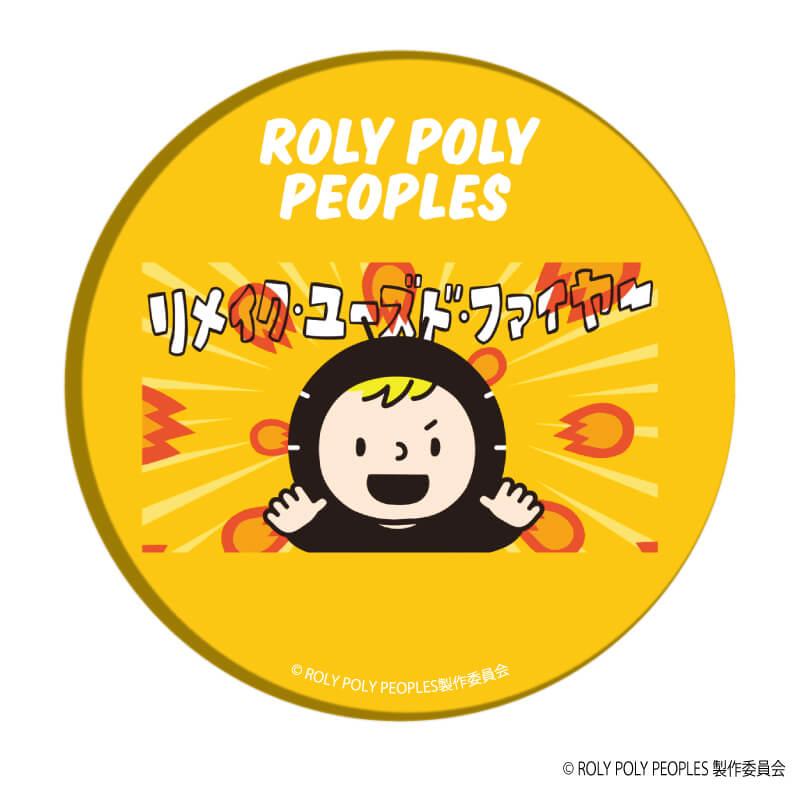 缶バッジ「ROLY POLY PEOPLES」01/コンプリートBOX（全7種）(公式イラスト)
