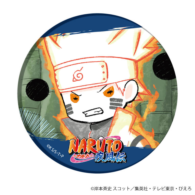 缶バッジ「NARUTO -ナルト- 疾風伝」10/コンプリートBOX(全8種)(グラフアート)
