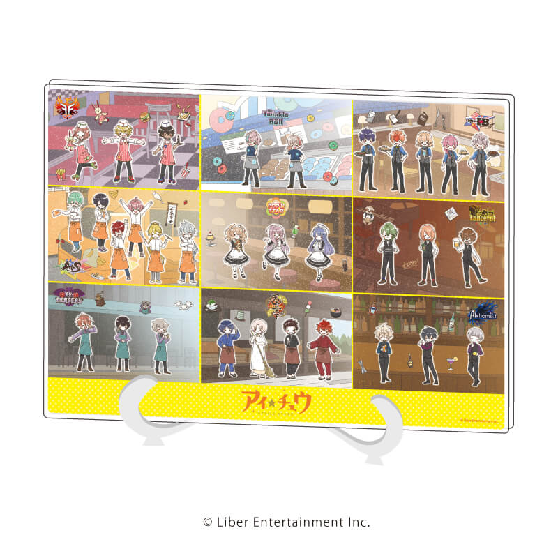アクリルアートボード(A5サイズ)「アイ★チュウ Étoile Stage」01/集合デザイン 飲食店ver. (グラフアートイラスト)