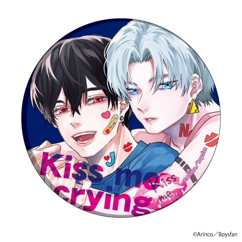 缶バッジ「Kiss me crying」01/コンプリートBOX(全5種)
