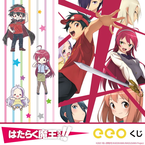 Eeoくじ はたらく魔王さま 公式 描き起こしイラスト アニメ キャラクターグッズの通販ならeeo Store