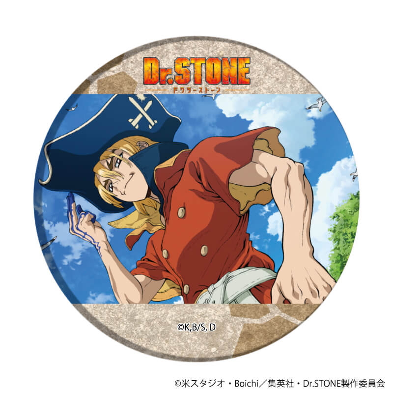 缶バッジ「Dr.STONE」09/ブラインド(5種)(場面写イラスト)