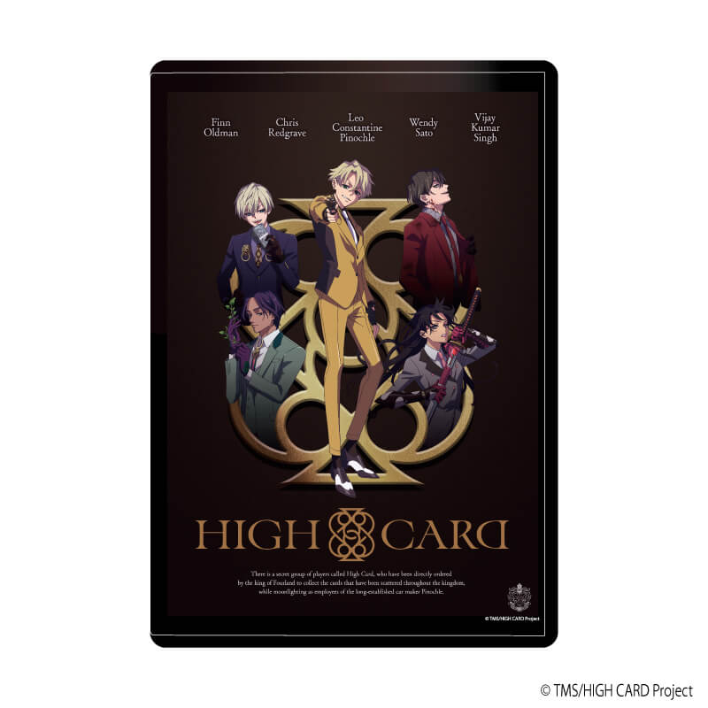 キャラクリアケース「HIGH CARD」01/キービジュアル(公式イラスト)