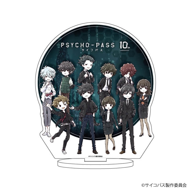 キャラアクリルフィギュア「PSYCHO-PASS 10th ANNIVERSARY」01/全員集合デザイン(グラフアートイラスト)（アクスタ）