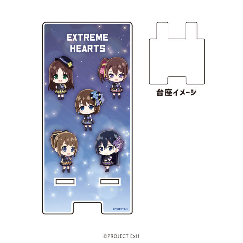 スマキャラスタンド「Extreme Hearts」01/集合デザイン(ミニキャライラスト)