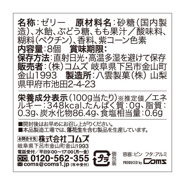 IA　白黒クッキー