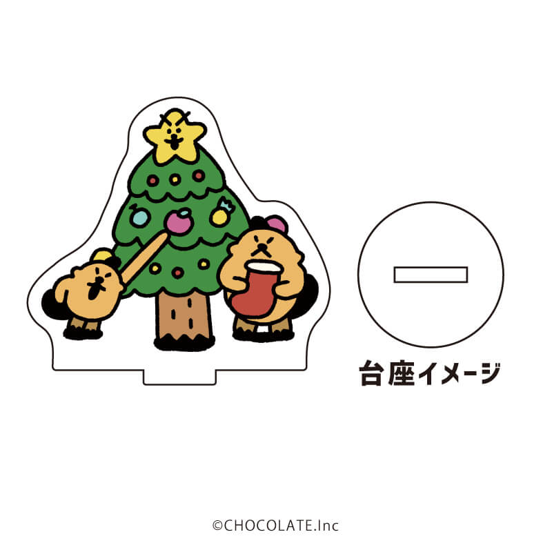 アクリルぷちスタンド「ラッコズ」02/クリスマスver.　ブラインド（8種）(描き下ろしイラスト)