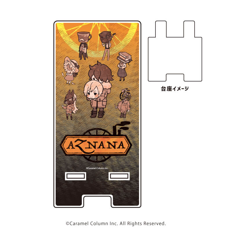 スマキャラスタンド「AZNANA」01/集合デザイン(グラフアートイラスト)