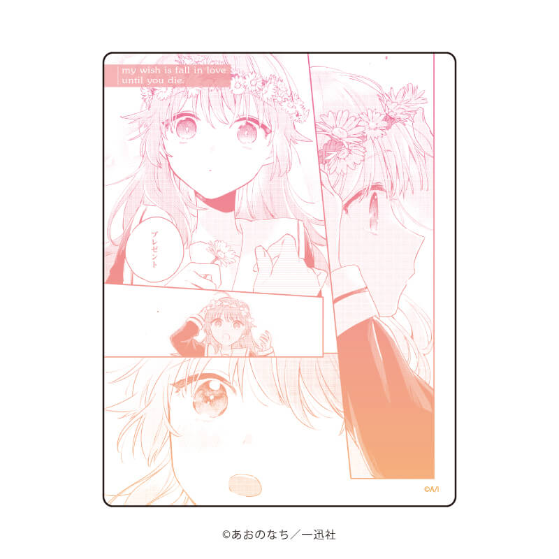 アクリルカード「きみが死ぬまで恋をしたい」01/コンプリートBOX(全6種)(公式イラスト)