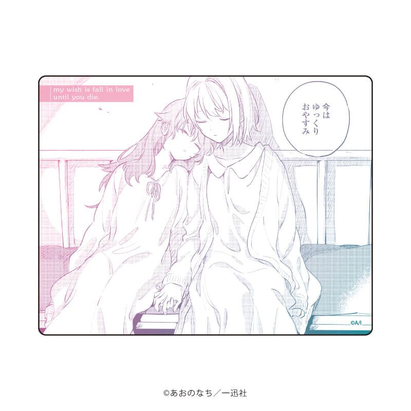 アクリルカード「きみが死ぬまで恋をしたい」01/コンプリートBOX(全6種)(公式イラスト)