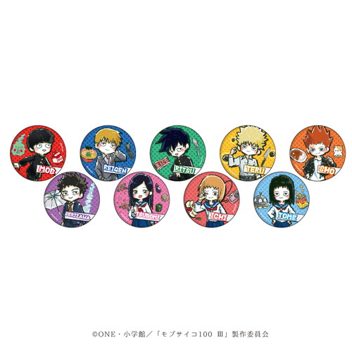 缶バッジ「モブサイコ100 Ⅲ」01/コンプリートBOX(全9種)(グラフアート)