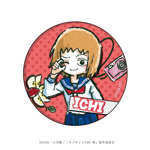 缶バッジ「モブサイコ100 Ⅲ」01/ブラインド(9種)(グラフアート)