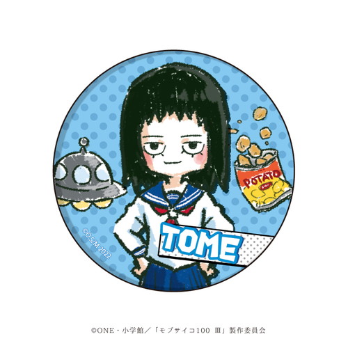 缶バッジ「モブサイコ100 Ⅲ」01/ブラインド(9種)(グラフアート)