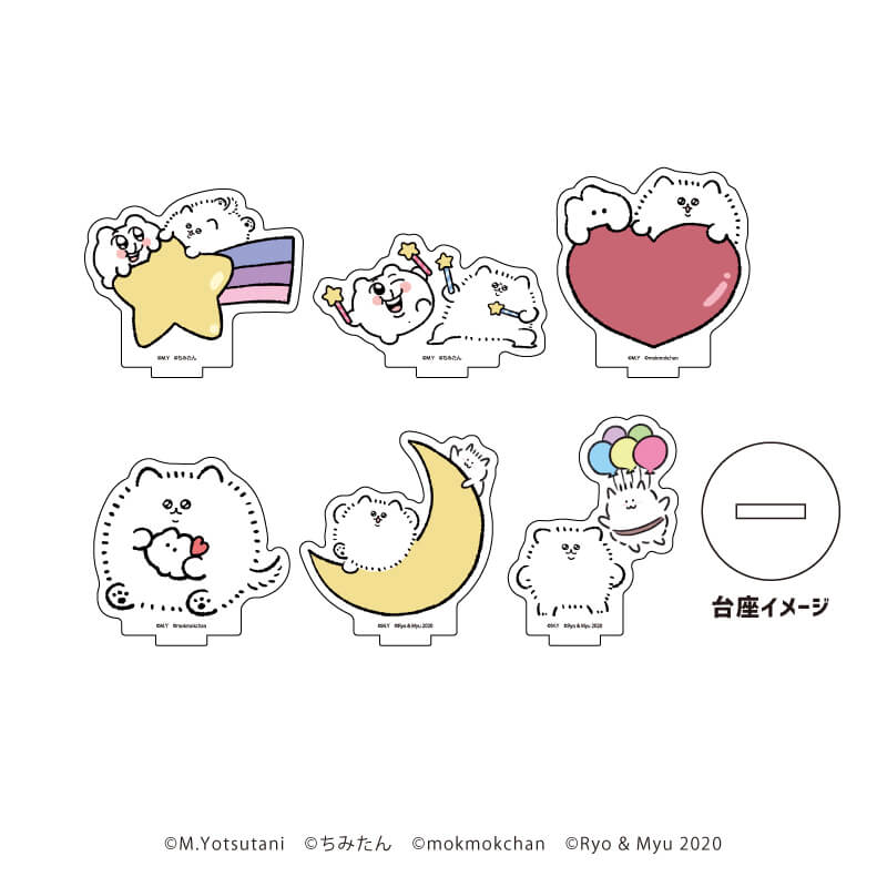 アクリルぷちスタンド「毛玉犬×ホワイトキャラクターズ」01/ブラインド(6種)(公式イラスト)