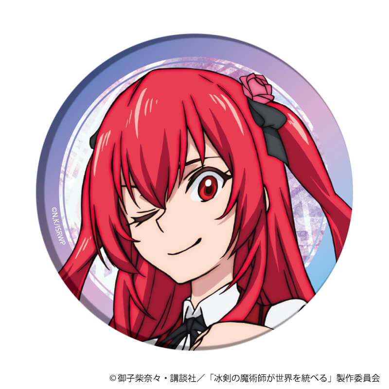 缶バッジ「TVアニメ『冰剣の魔術師が世界を統べる』」01/コンプリート