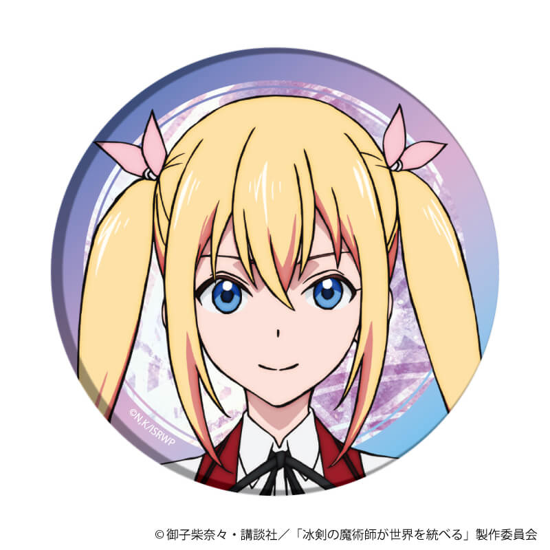 缶バッジ「TVアニメ『冰剣の魔術師が世界を統べる』」01/コンプリート