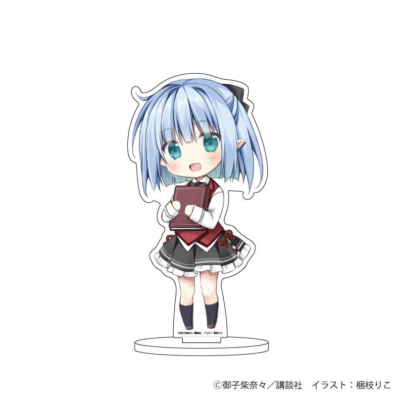 キャラアクリルフィギュア「冰剣の魔術師が世界を統べる」02/エリサ