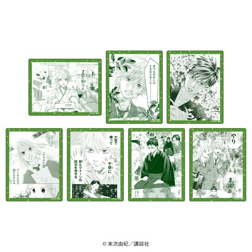 アクリルカード「ちはやふる」01/コンプリートBOX(全7種)(公式イラスト)