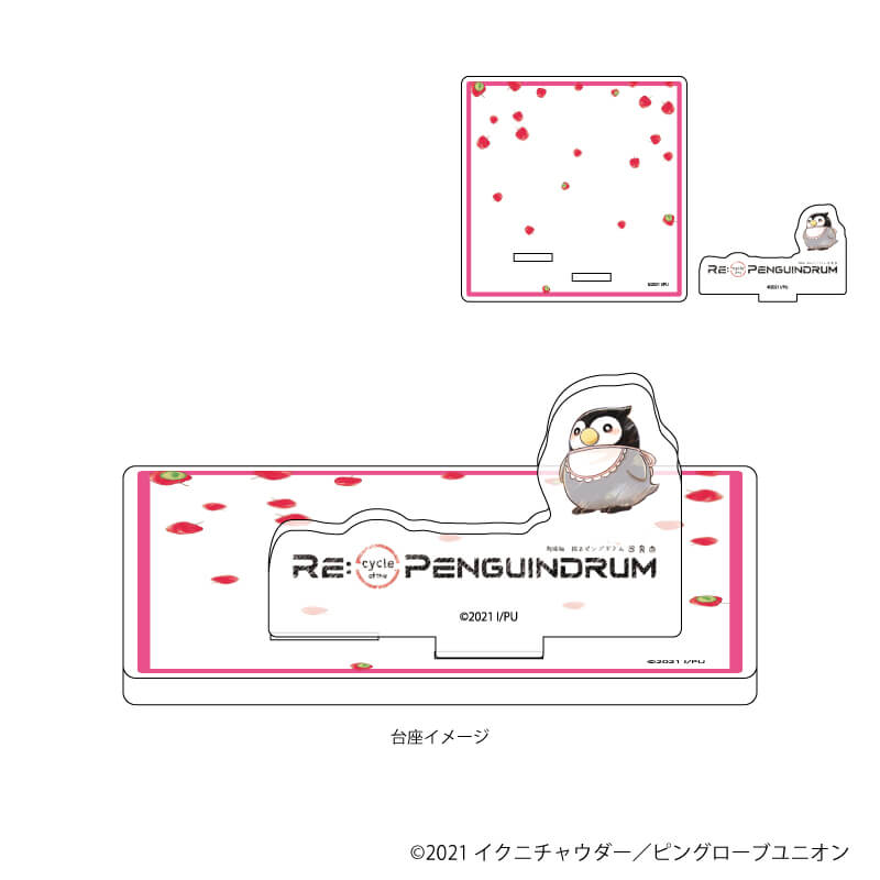 アクリルコースタースタンド「RE:cycle of the PENGUINDRUM」01/プリンチュペンギン(グラフアートイラスト)