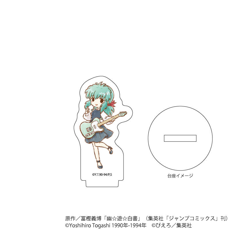 アクリルぷちスタンド「幽☆遊☆白書」09/JAZZver. コンプリートBOX(全9種)(グラフアートイラスト)