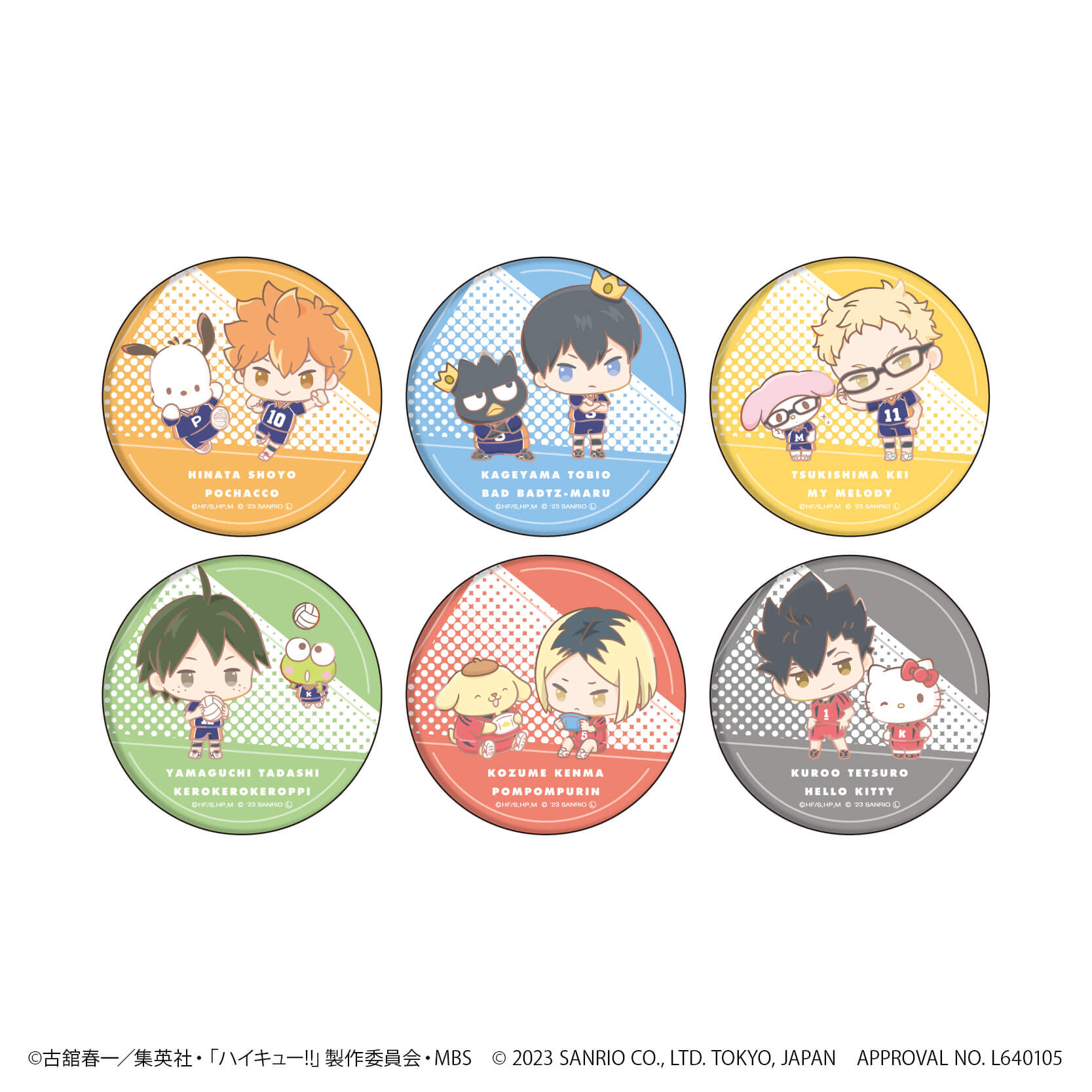 缶バッジ「ハイキュー!!×サンリオキャラクターズ」01/ブラインド(6種)(ミニキャライラスト)
