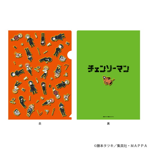 クリアファイル「チェンソーマン」05/ちりばめデザイン(グラフアートイラスト)