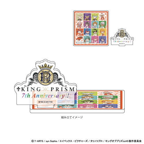 アクリルコースタースタンド「KING OF PRISM ALL STARS -プリズムショー☆ベストテン-」04/コマ割り　ダイナー(グラフアートイラスト)