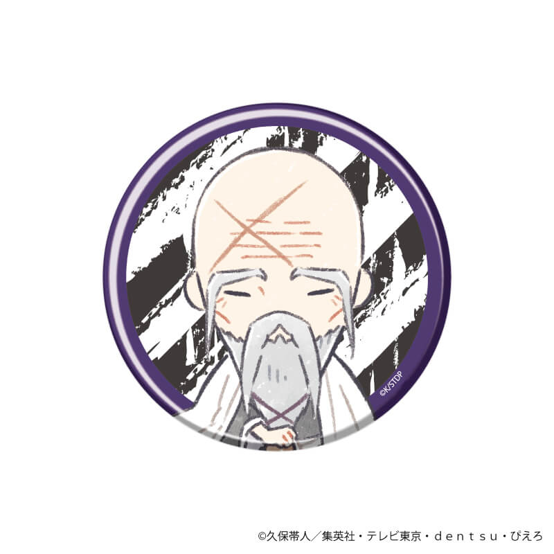 缶バッジ「BLEACH 千年血戦篇」16/コンプリートBOX(全10種)(グラフアートイラスト)