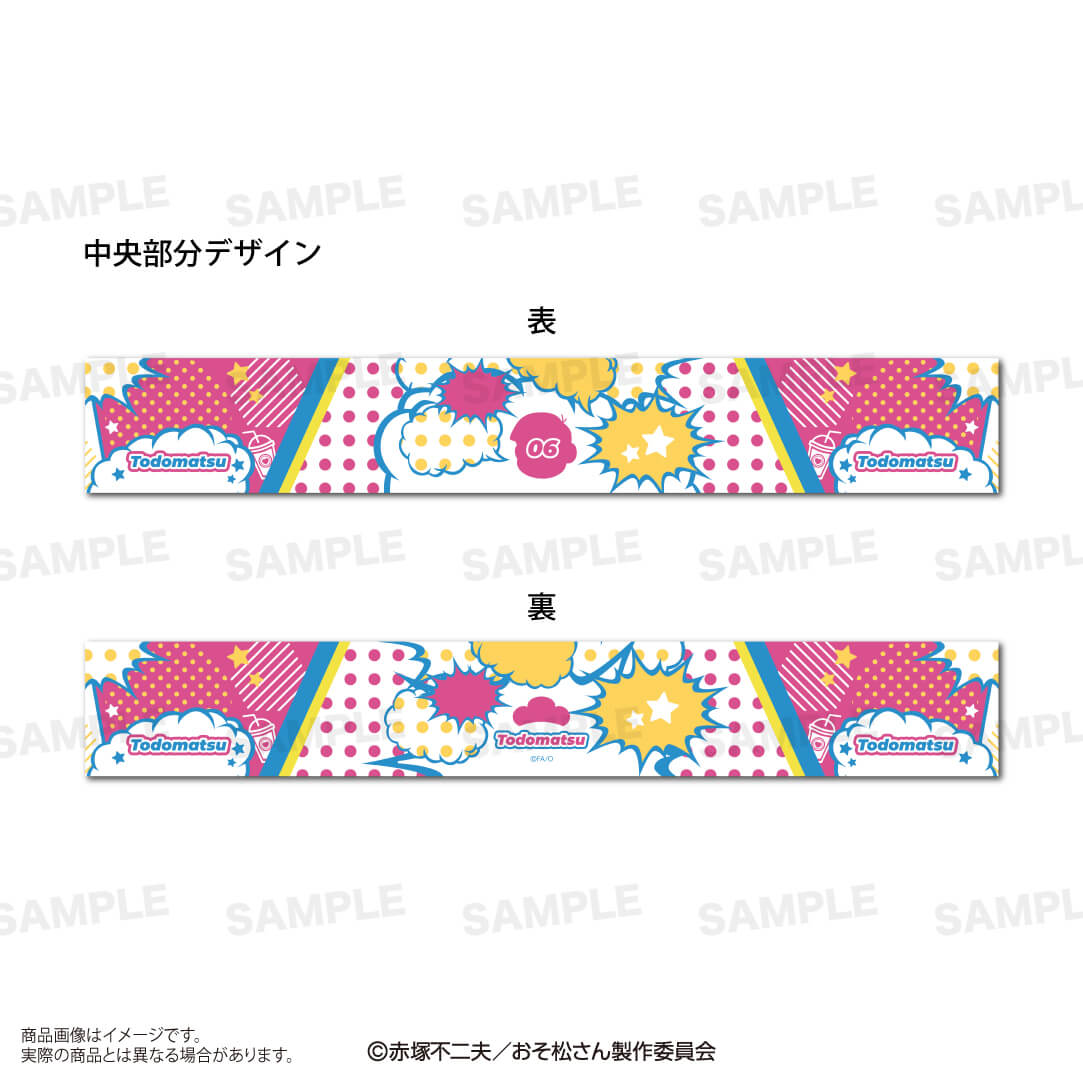 『おそ松さん』キャラモチーフリボンスカーフ　トド松