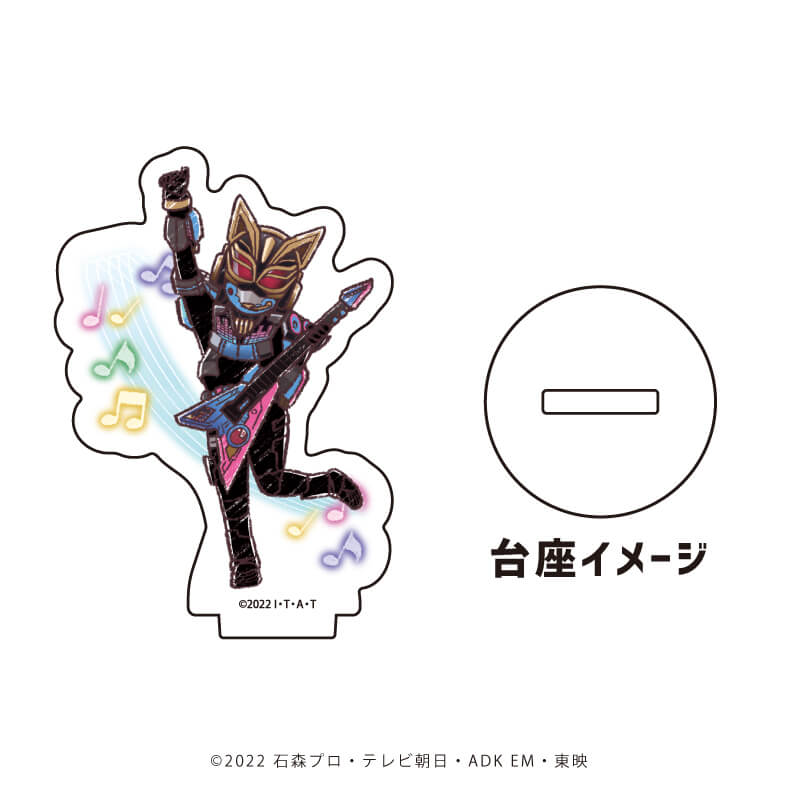 アクリルぷちスタンド「仮面ライダーギーツ」01/コンプリートBOX(全9種 