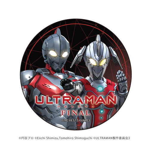 缶バッジ「ULTRAMAN FINALシーズン」04/コンプリートBOX(全6種)(公式イラスト)