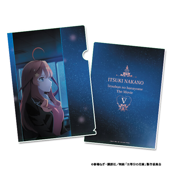 映画「五等分の花嫁」 クリアファイル【中野五月】｜アニメ