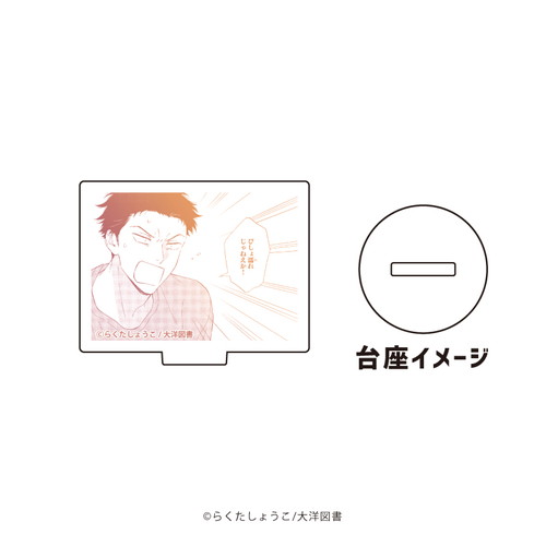 アクリルぷちスタンド「レンタルタマちゃん」01/コンプリートBOX(全6種)(公式イラスト)