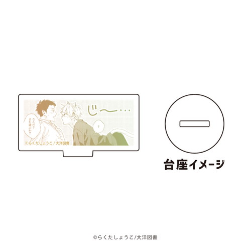 アクリルぷちスタンド「レンタルタマちゃん」01/ブラインド(6種)(公式イラスト)