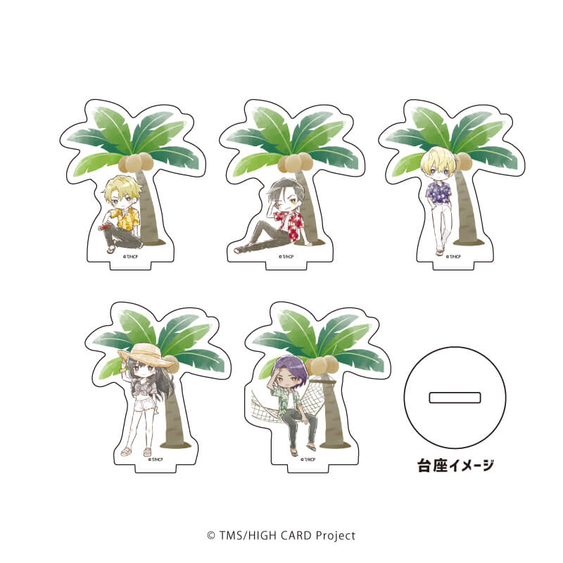 アクリルぷちスタンド「HIGH CARD」04/コンプリートBOX(全5種)(グラフアートイラスト)