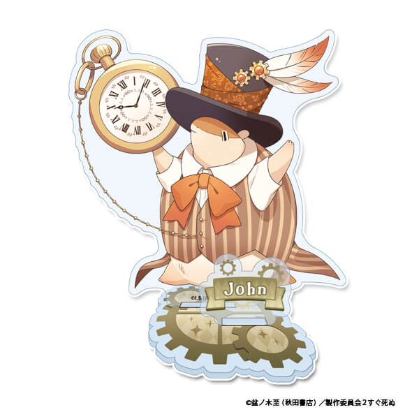 吸血鬼すぐ死ぬ2 ぷちちょこアクリルスタンド【ジョン】スチームパンク
